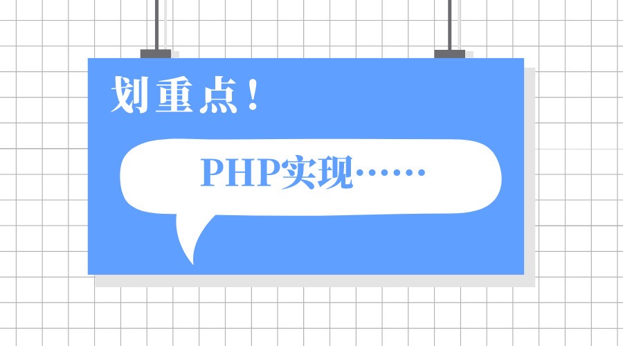 PHP实现微信扫码自动登陆与注册，参考实例