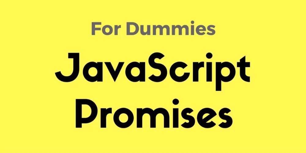 深入理解JS异步编程的核心 Promise
