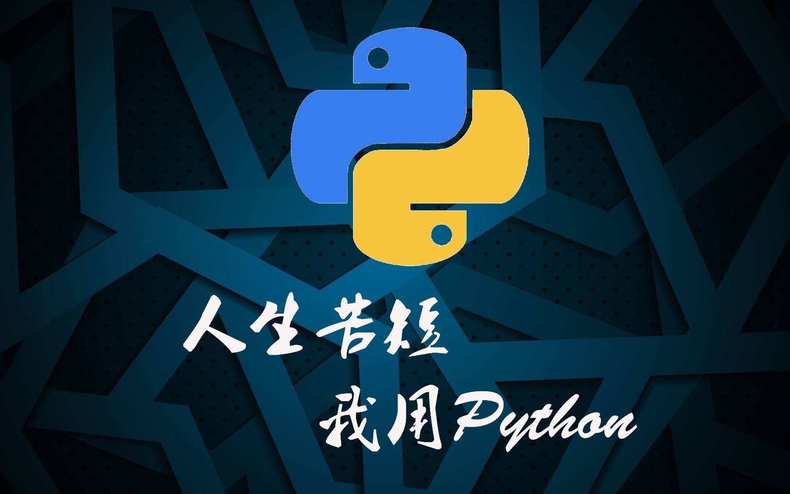 python3 错误： ModuleNotFoundError:No module named &quot;Crypto&quot;
